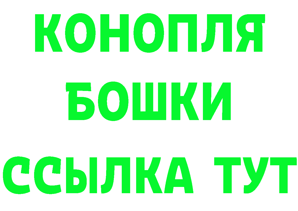 Кетамин VHQ ССЫЛКА даркнет мега Белореченск