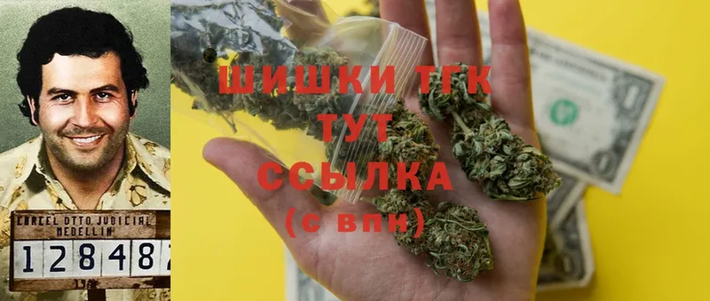 Бошки марихуана THC 21%  Белореченск 